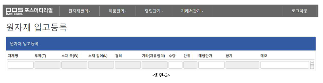 화면-3