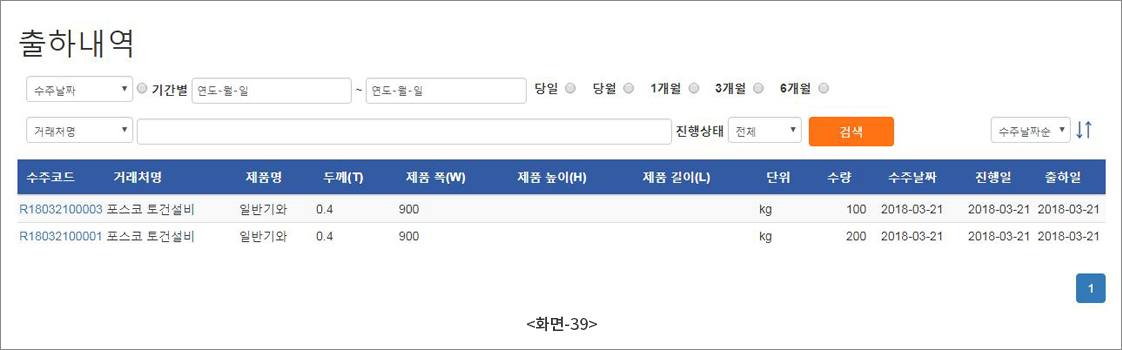 화면-39